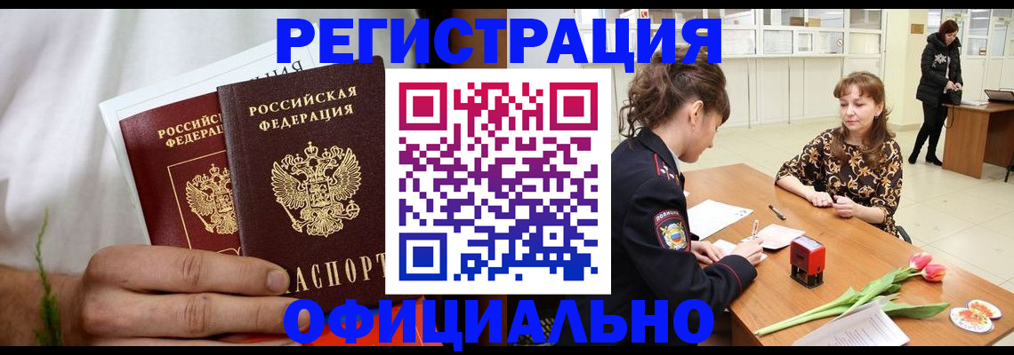 регистрация для дет. сада в Самарской области