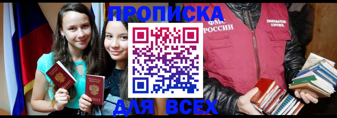 временная регистрация адрес в Самарской области